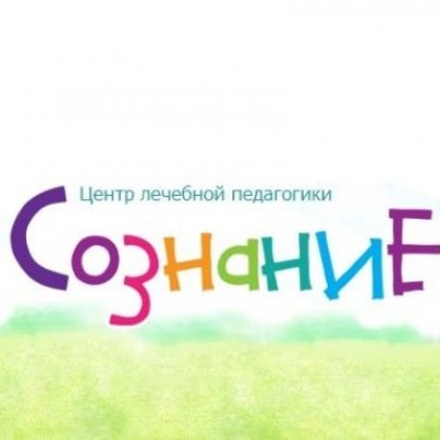 Сознание