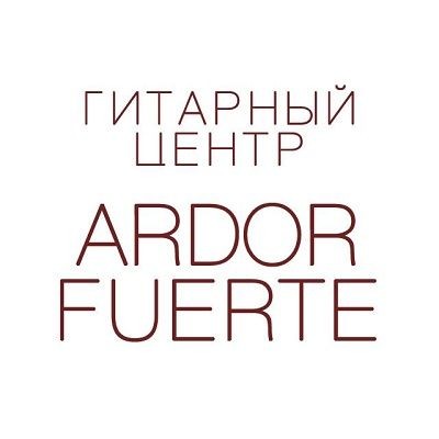 Ardor Fuerte