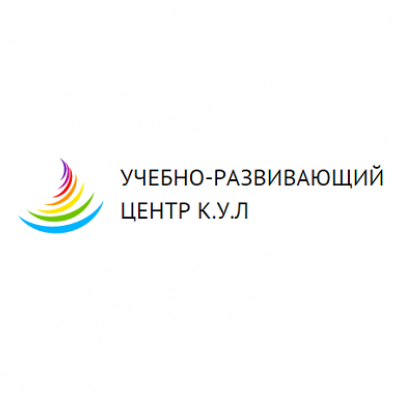К.У.Л