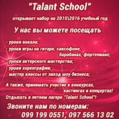 Talant School