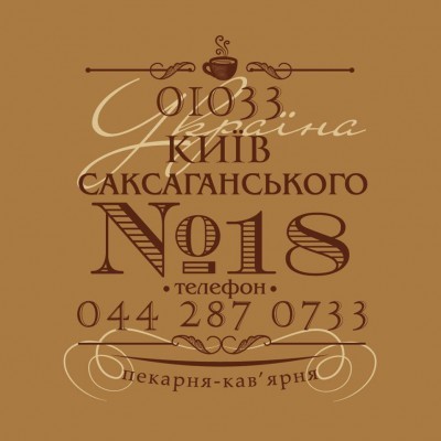 Галицький Штрудель