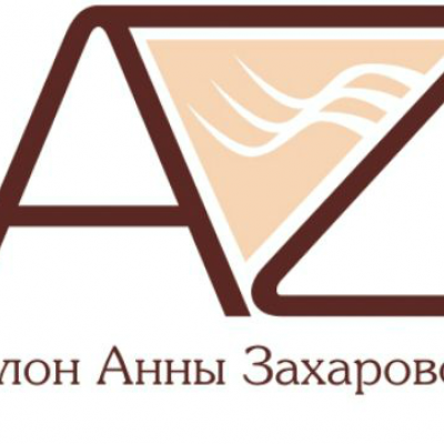 AZ Салон Анны Захаровой