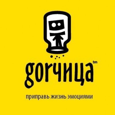 Gorчица