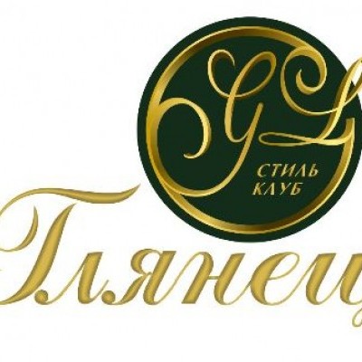 Глянец
