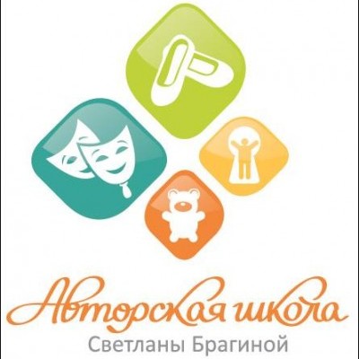 Театральная студия Светланы Брагиной