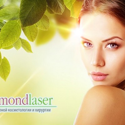 DiamondLaser
