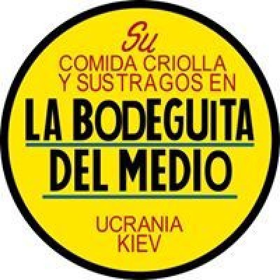 Bodeguita del Medio