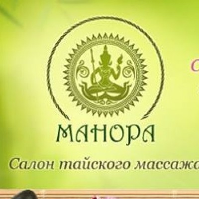 Манора