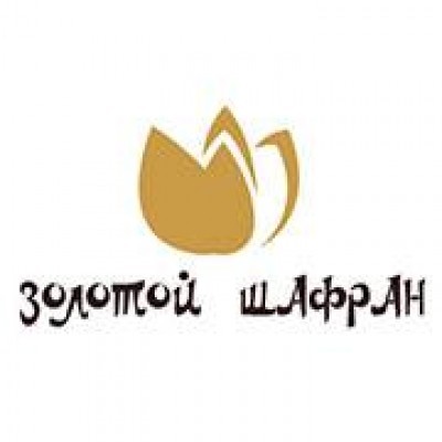 Золотой Шафран