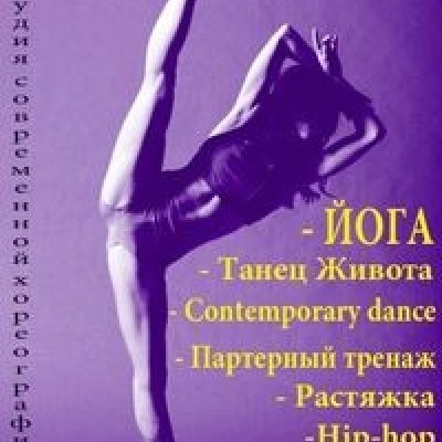 AT_DANCE STUDIO