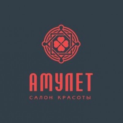 Амулет