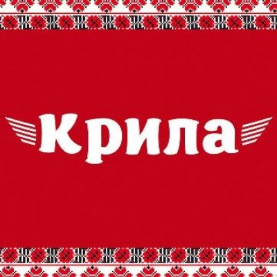 Крила