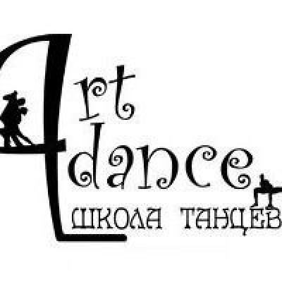 Школа танцев Art Dance