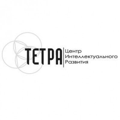 Тетра