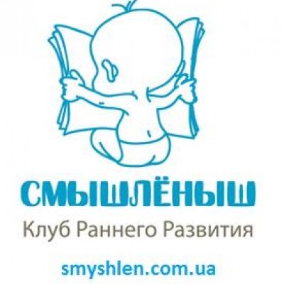 Смышленыш