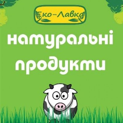 eco-lavca