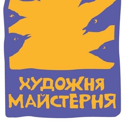 Художня Майстерня