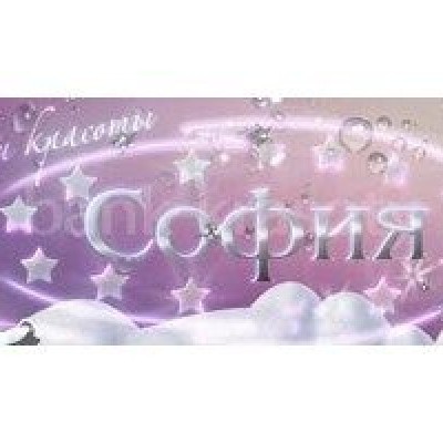 София