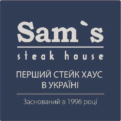 Sam's Steak House
