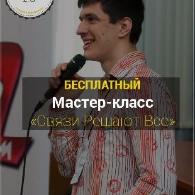 Maxym