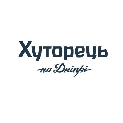 Хуторець на Днірпі