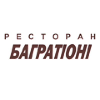 Багратиони