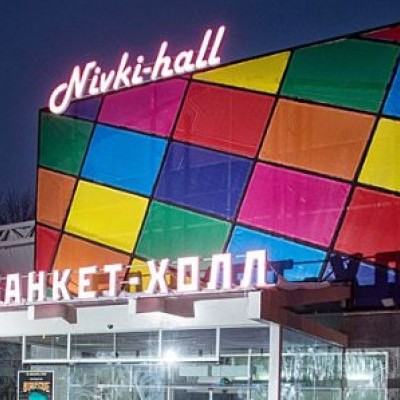 nivki-hall