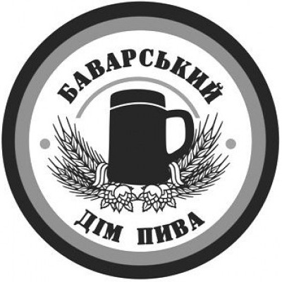 Баварський Дім Пива