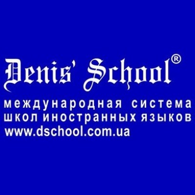 Denis' School