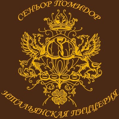 Синьор Помидор