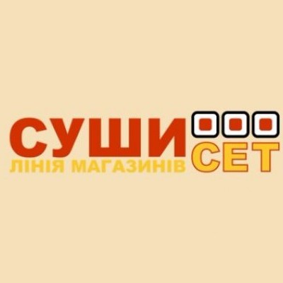 Суши Сет