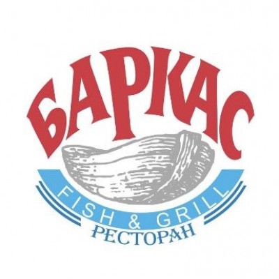 Баркас