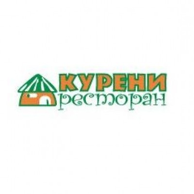 КУРЕНИ