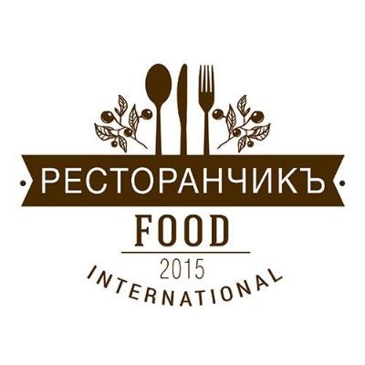 Ресторанчикъ