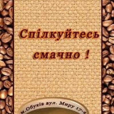 Арт кав'ярня Солодкий Блюз