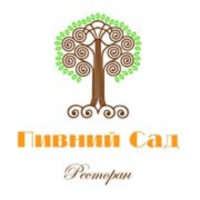 Пивний Сад