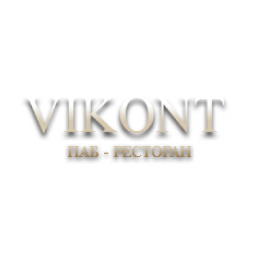 Паб VIKONT