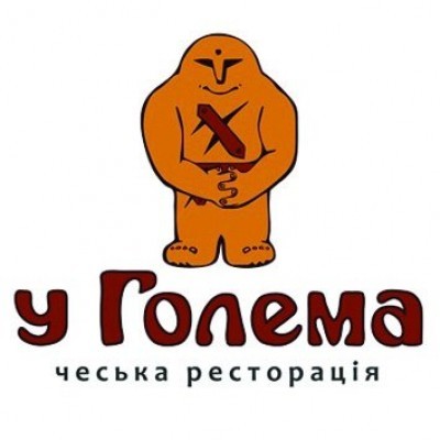 У Голема