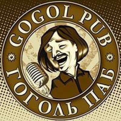 GOGOL PUB