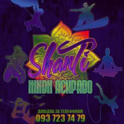 Shanti