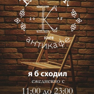 Коллаж