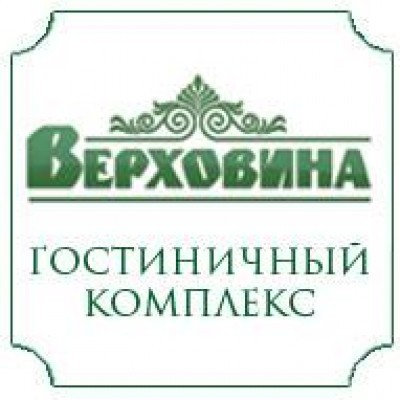 Верховина