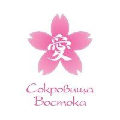 Сокровища Востока