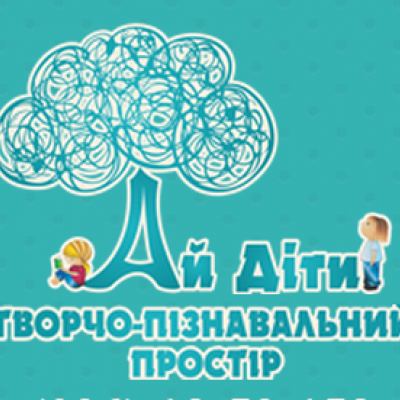 Ай Дети