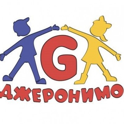 Джеронимо