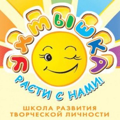 Ухтышка