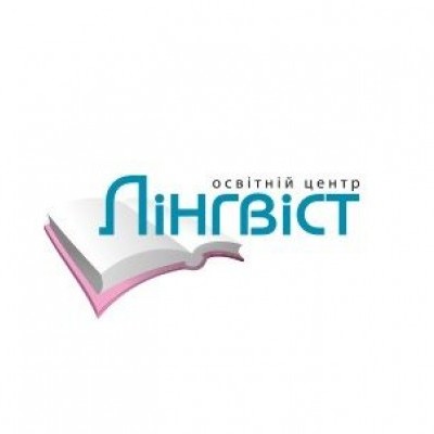 Лінгвіст