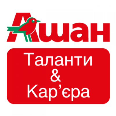 Ашан