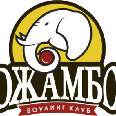 Джамбо