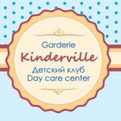 KINDERVILLE GARDERIE